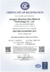 Chine Jiangyin Shunhao New Material Technology Co.,Ltd certifications